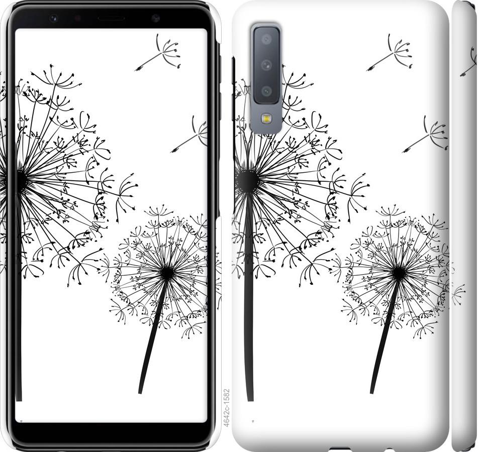 

Чехол на Samsung Galaxy A7 (2018) A750F Одуванчики