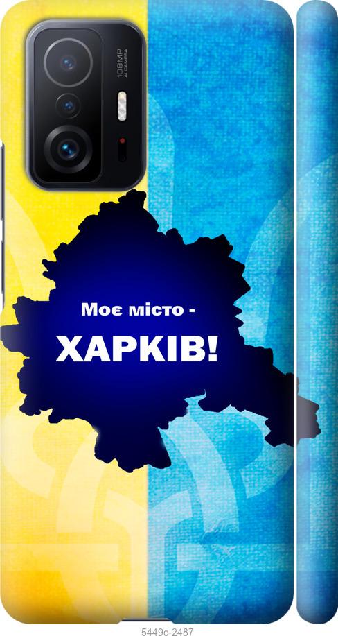 Чехол на Xiaomi 11T Харьков