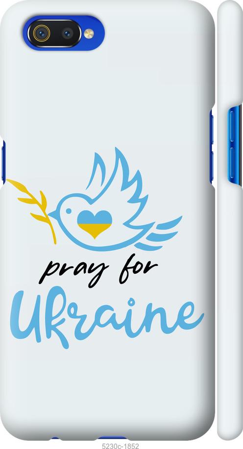 

Чохол на Realme C2 Украина v2