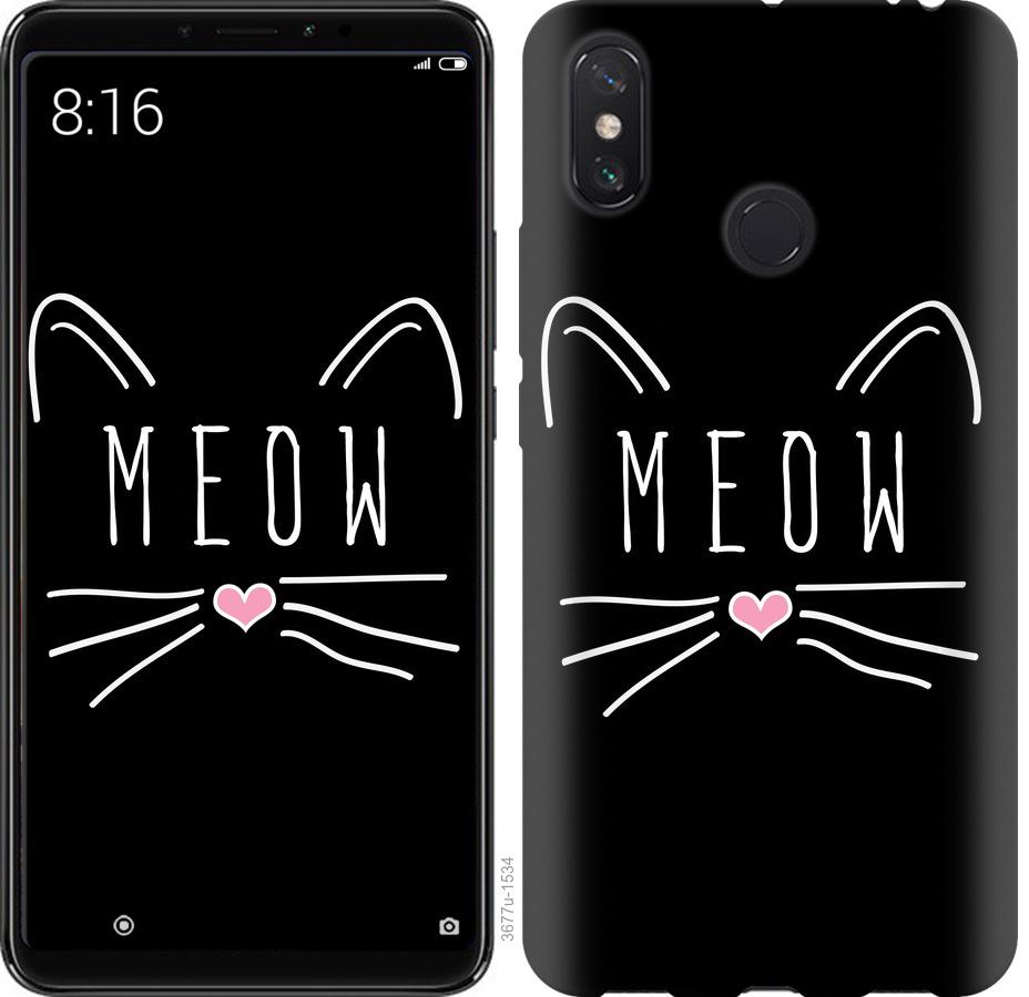 

Чехол на Xiaomi Redmi Note 8 Kitty