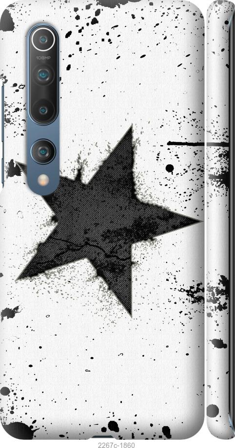 

Чехол на Samsung Galaxy S9 White and black 1