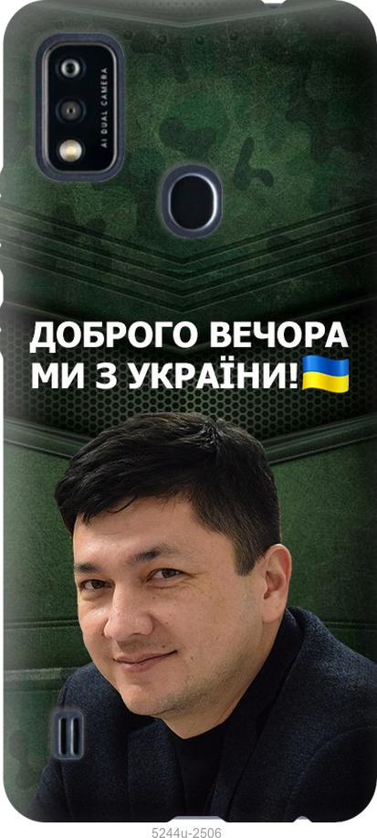 

Чехол на ZTE Blade A51 Ким)