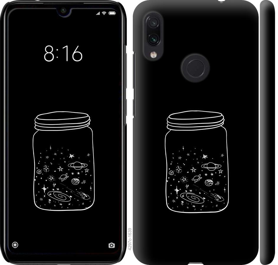 

Чехол на Xiaomi Redmi Note 7 Космос в банке