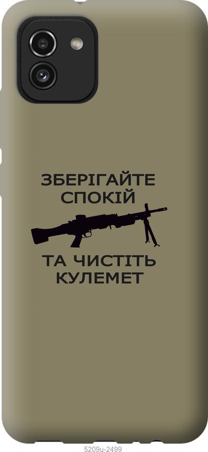

Чохол на Samsung Galaxy A03 A035F Спокій