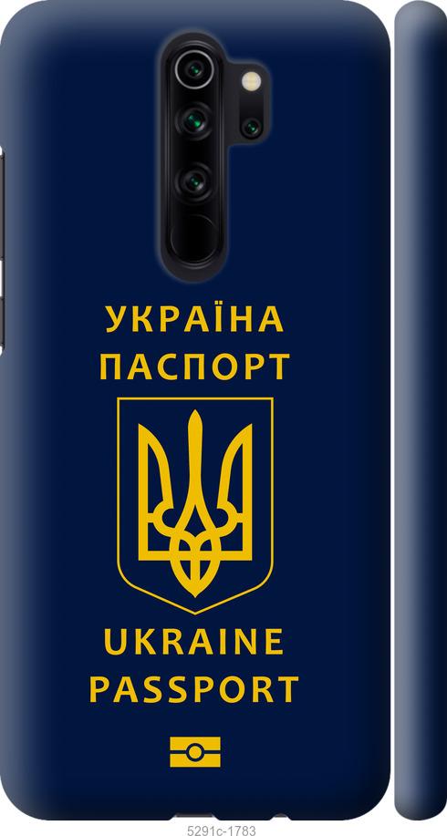 Чехол на Xiaomi Redmi Note 8 Pro Ukraine Passport