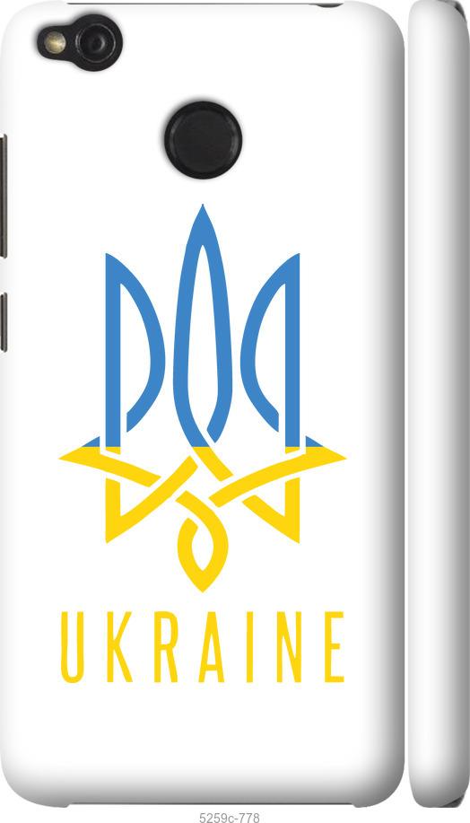 

Чехол на Xiaomi Redmi 4X Герб v2