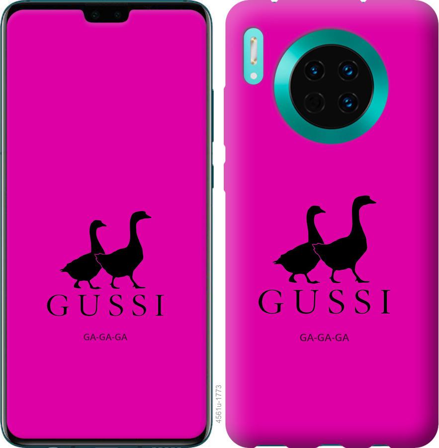 

Чохол на Huawei Mate 30 Гусаки