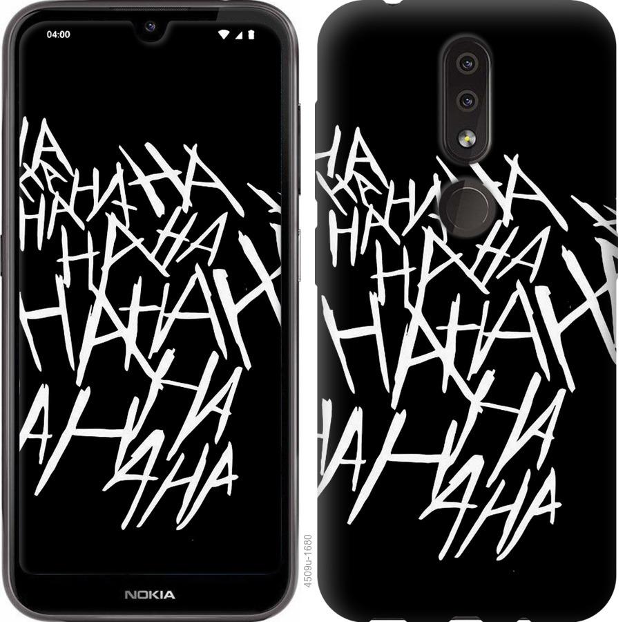 

Чохол на Nokia 4.2 joker hahaha
