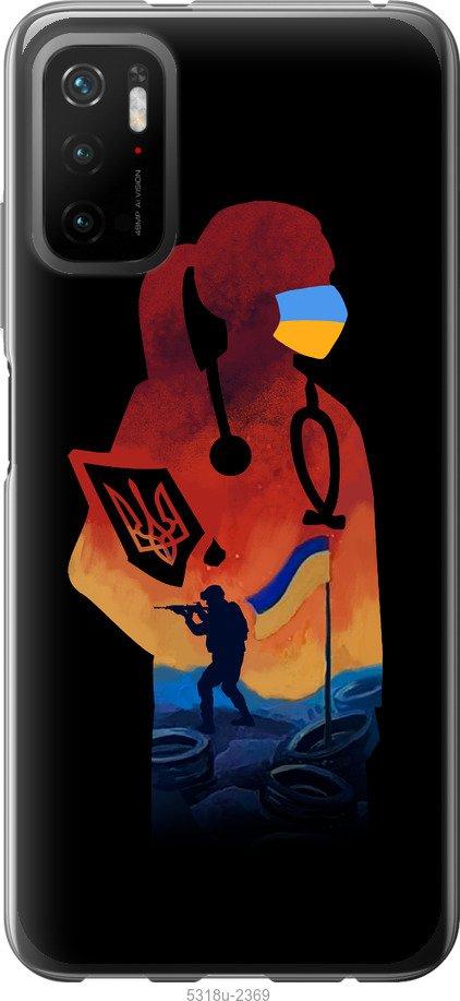

Чохол на Xiaomi Poco M3 Pro Лікар-волонтер