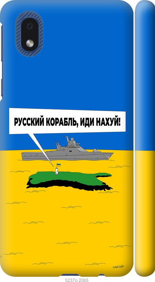 

Чохол на Samsung Galaxy A01 Core A013F Русский военный корабль иди на v5