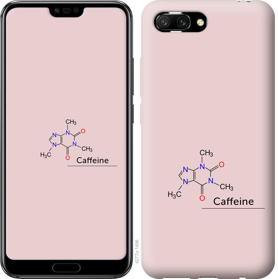 

Чехол на Huawei Honor 10 Caffeine