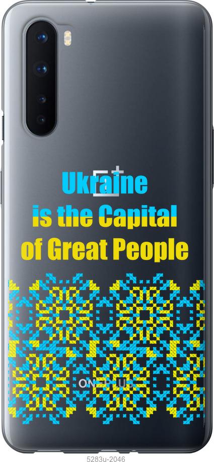 

Чохол на OnePlus Nord Ukraine