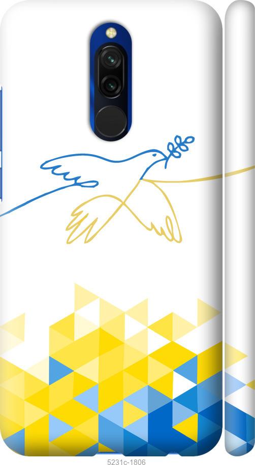 Чехол на Xiaomi Redmi 8 Птица мира