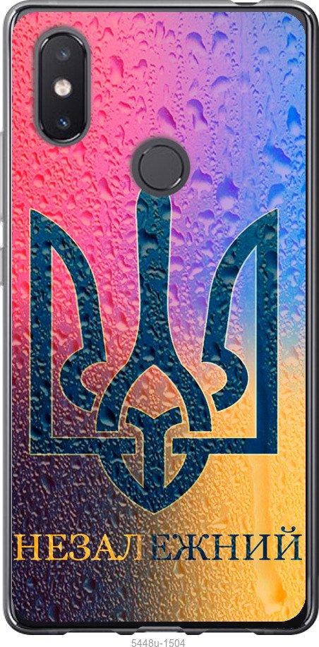 

Чехол на Xiaomi Mi8 SE Незалежний