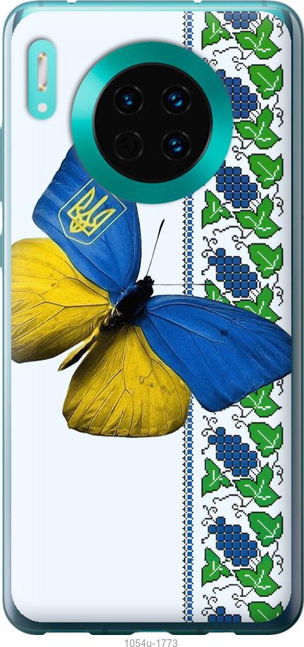 

Чехол на Huawei Mate 30 Желто-голубая бабочка