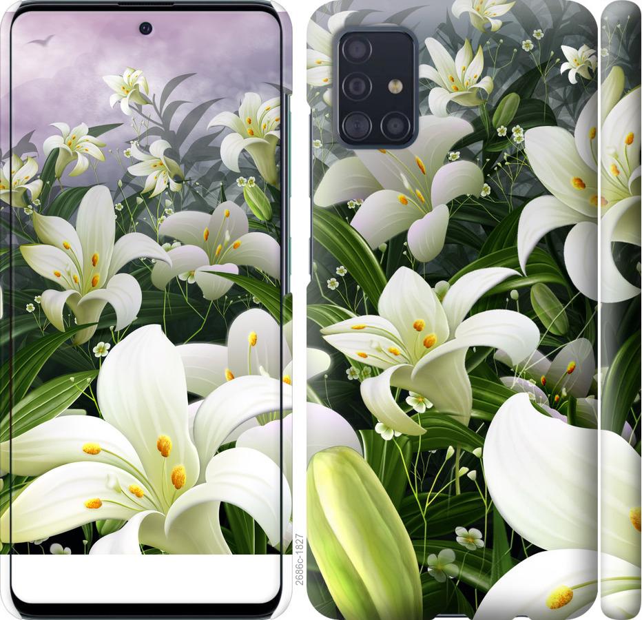 

Чохол на Samsung Galaxy S20 Plus білі лілії