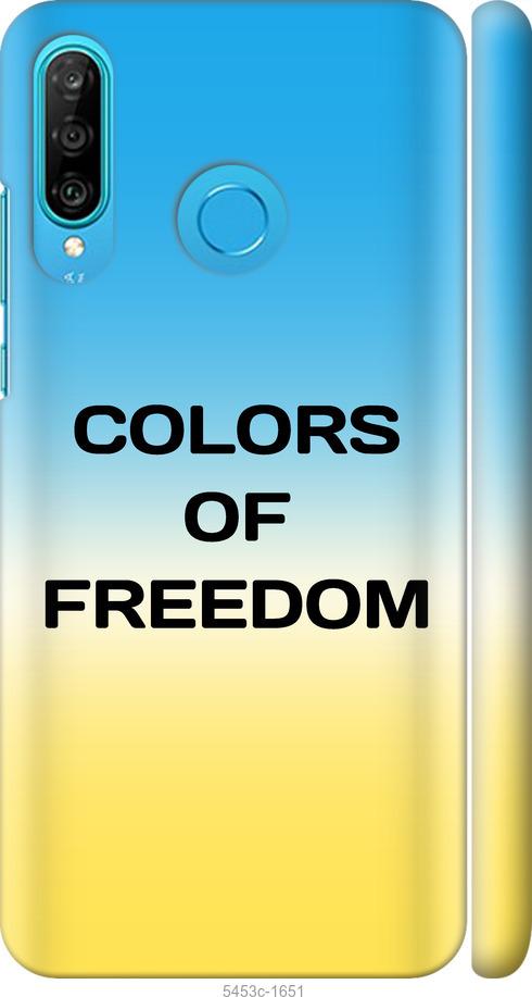 

Чехол на Huawei P30 Lite Colors of Freedom