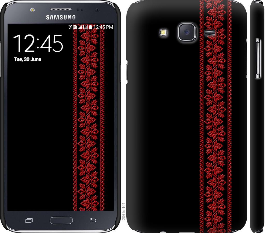

Чохол на Samsung Galaxy J7 J700H Вишиванка 53