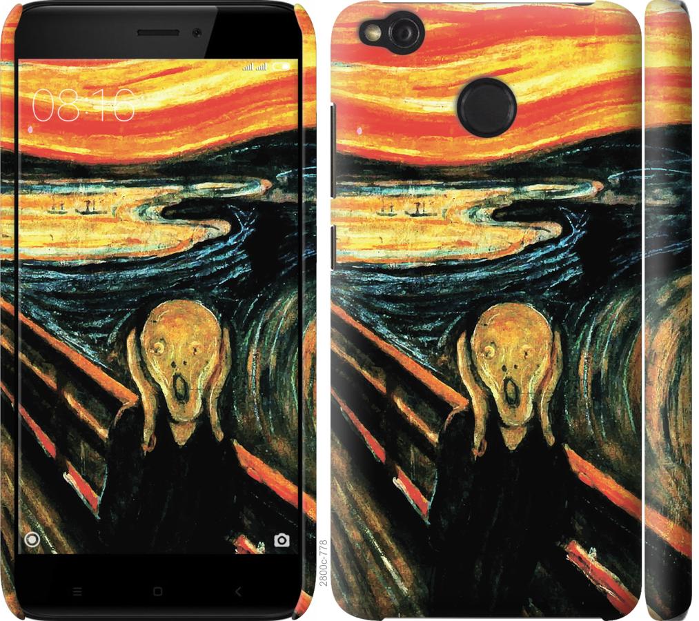

Чехол на Xiaomi Redmi 4X Крик Мунка