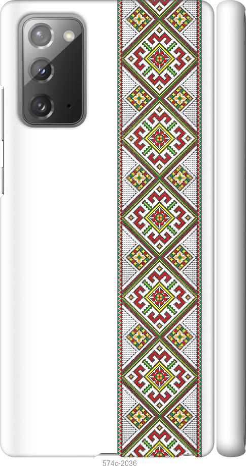 

Чехол на Samsung Galaxy Note 20 Вышиванка 8