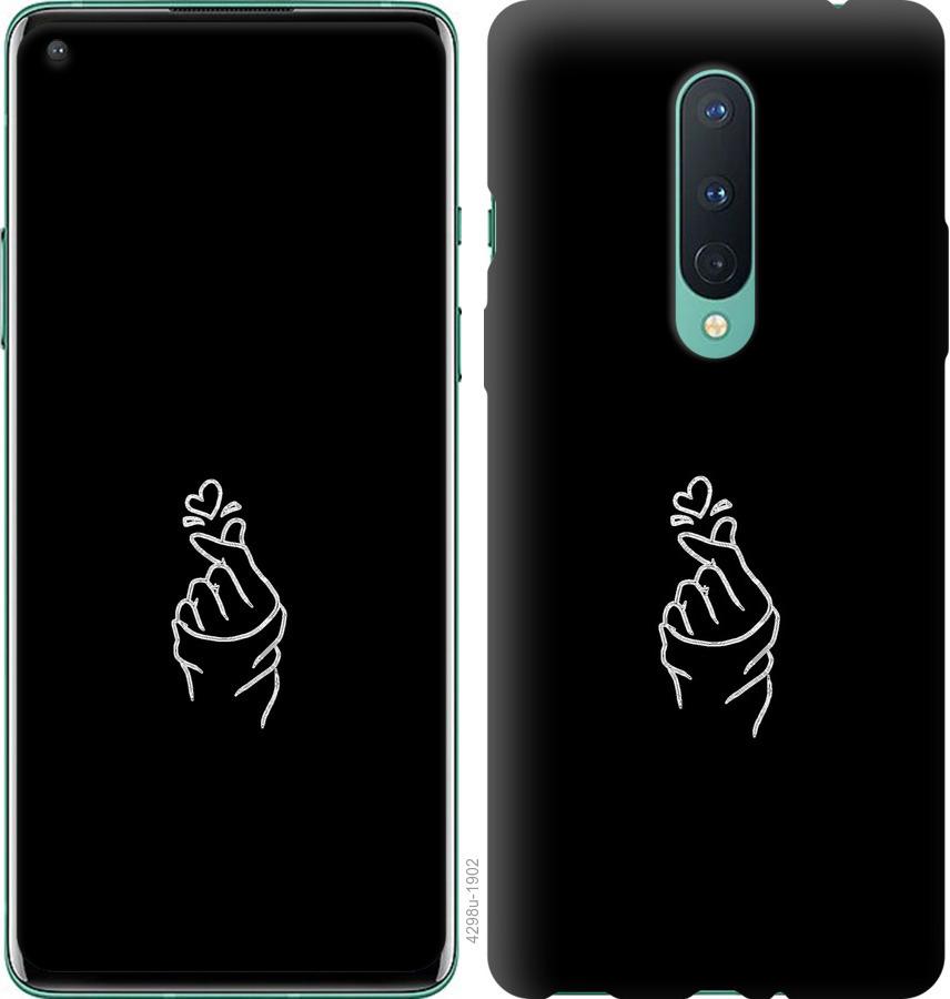 

Чохол на OnePlus 8 Love You