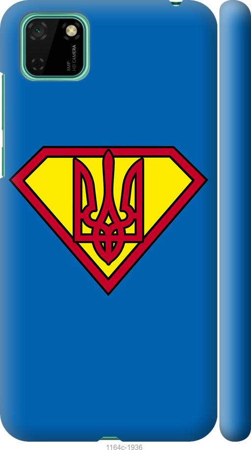 

Чехол на Huawei Y5p Супер Тризуб