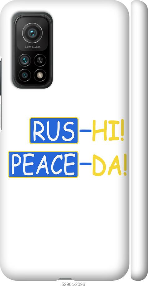 

Чохол на Xiaomi Mi 10T Peace UA