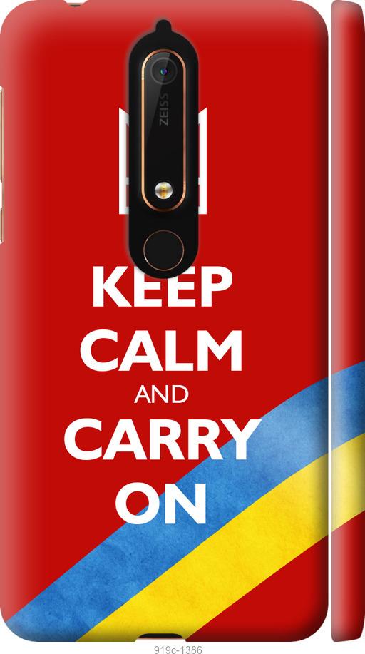 

Чехол на Nokia 6 2018 Евромайдан 3
