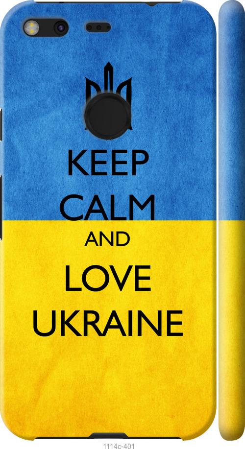 

Чехол на Google Pixel XL Keep calm and love Ukraine v2