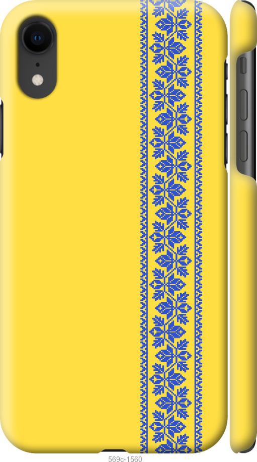 

Чохол на iPhone XR Вишиванка 4