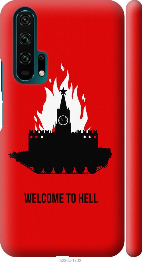 

Чохол на Huawei Honor 20 Pro Добро пожаловать