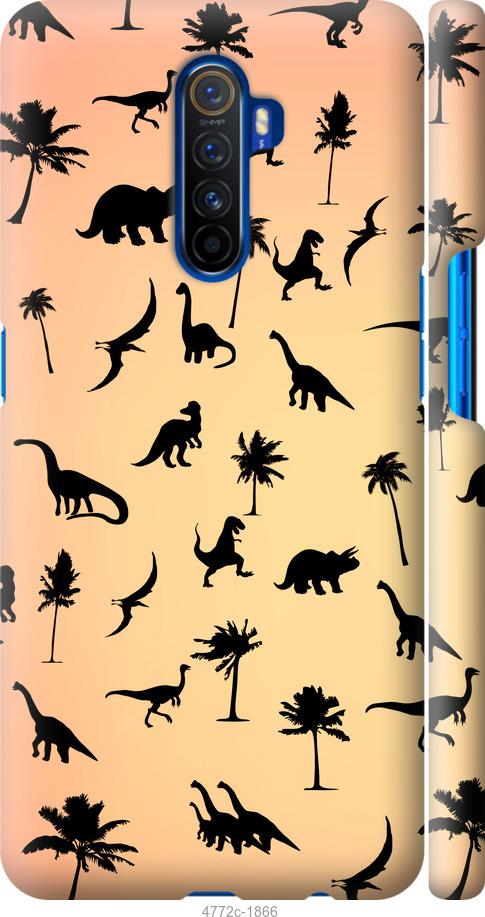 

Чохол на Realme X2 Pro Динозаврики 1