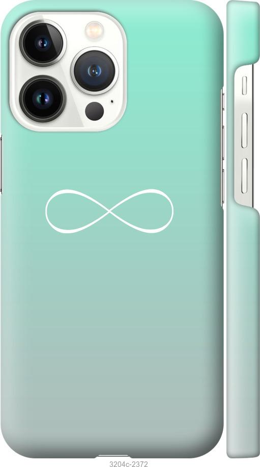 

Чехол на iPhone 13 Pro Знак бесконечности