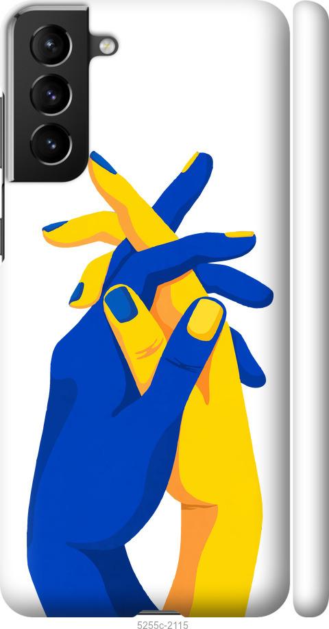 Чохол на Samsung Galaxy S21 Plus  Stand With Ukraine
