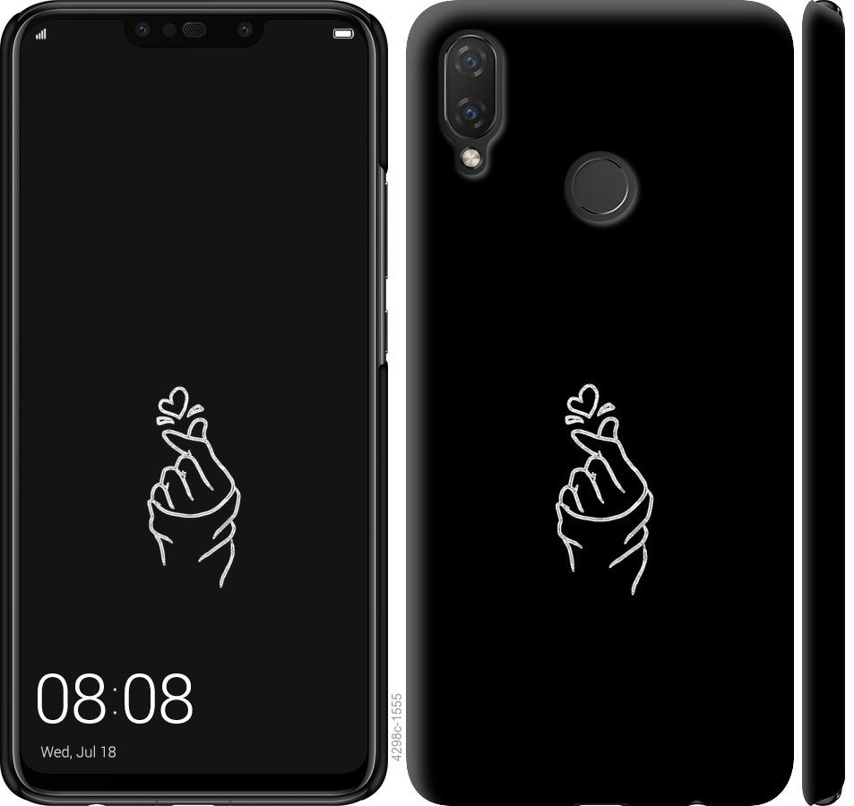 

Чохол на Huawei P Smart Plus Love You