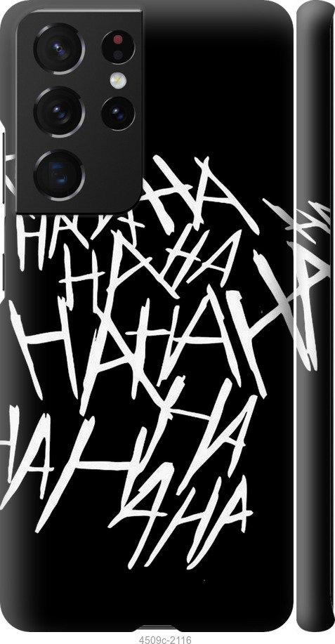 

Чехол на Samsung Galaxy S9 White and black 1