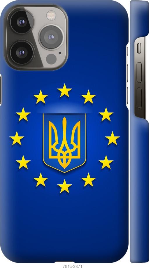 

Чохол на iPhone 13 Pro Max Євросоюз 6