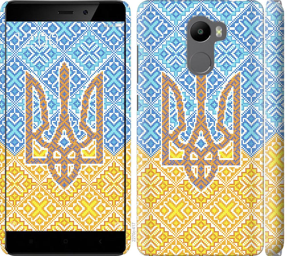 

Чохол на Xiaomi Redmi 4 Герб України 2