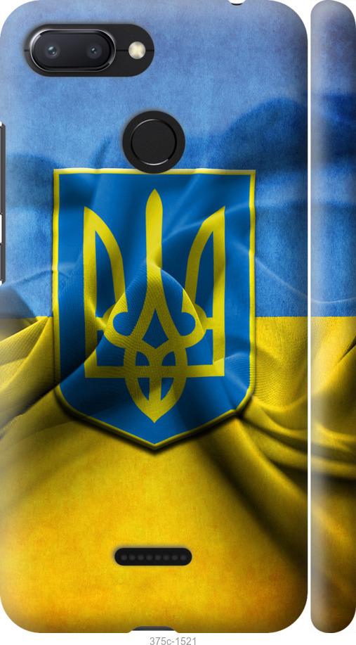 

Чехол на Xiaomi Redmi 6 Флаг и герб Украины 1