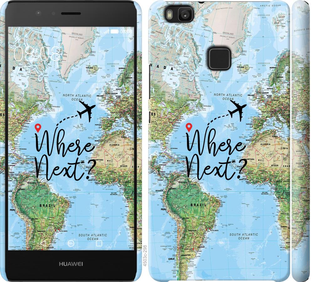 

Чохол на Huawei P9 Lite подорож