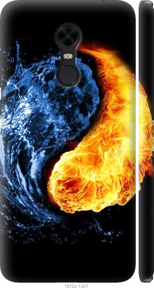 

Чехол на Xiaomi Redmi 5 Plus Инь-Янь