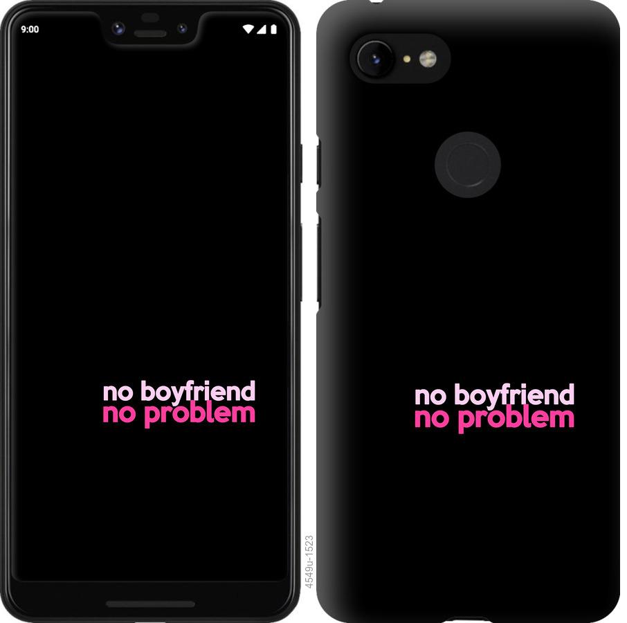 

Чохол на Google Pixel 3 XL no boyfriend no problem