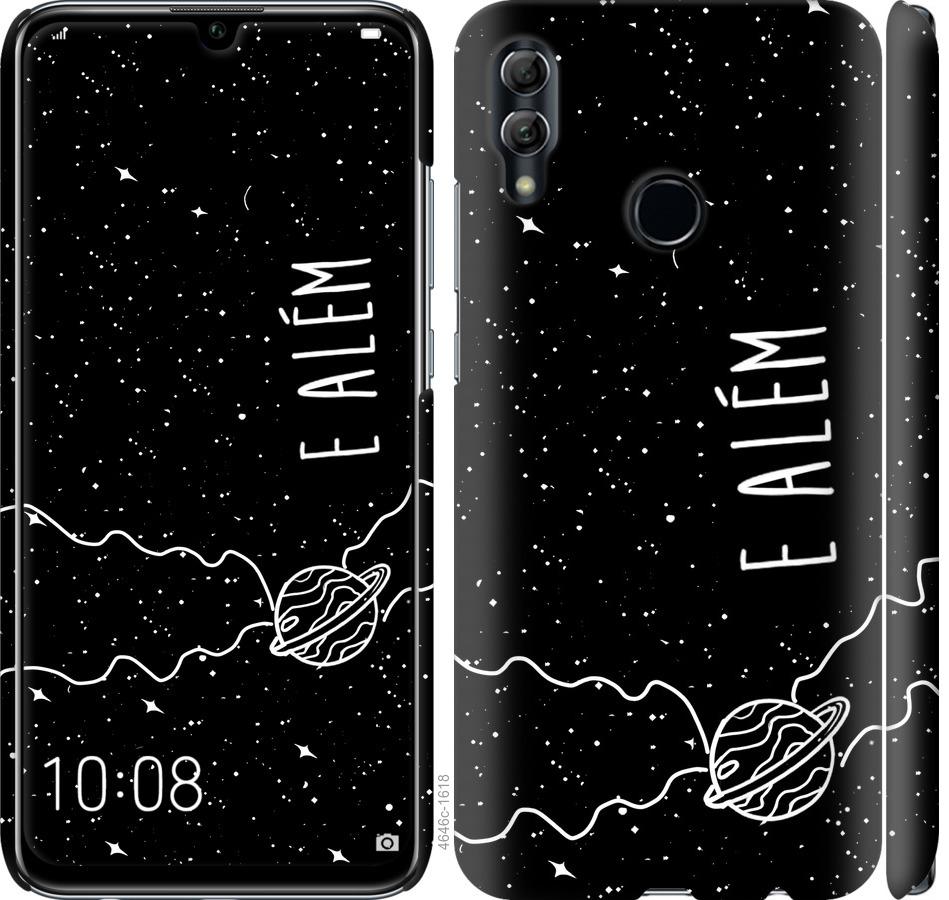 

Чехол на Huawei Honor 10 Lite e alem