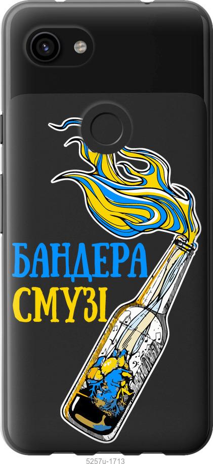 

Чехол на Google Pixel 3a XL Бандера-смузи v2
