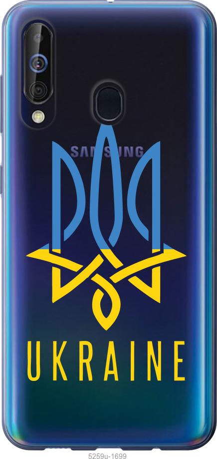

Чохол на Samsung Galaxy A60 2019 A606F Герб v2