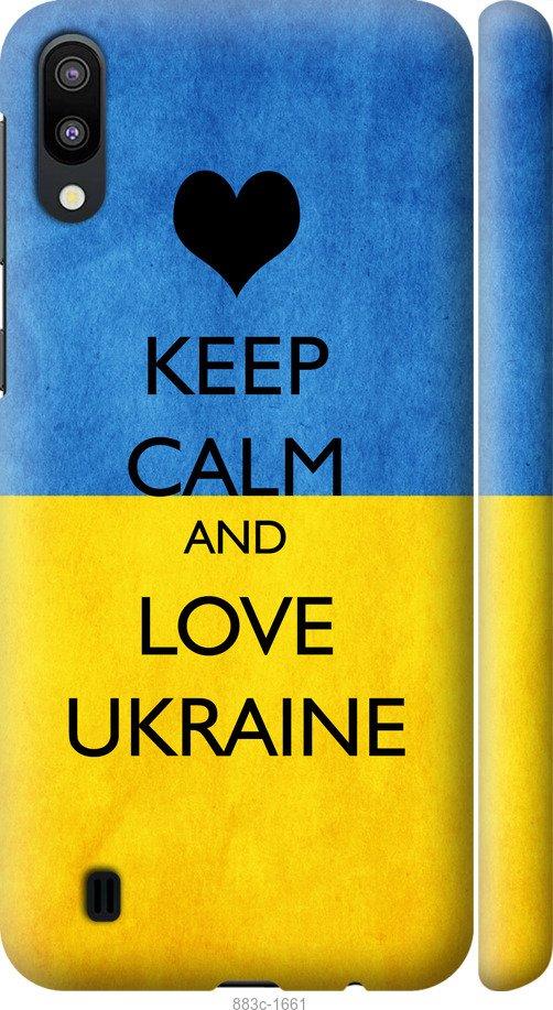 

Чехол на Samsung Galaxy M10 Keep calm and love Ukraine