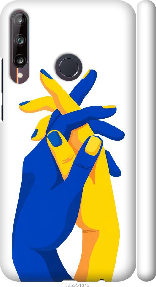 

Чохол на Huawei P40 Lite E Stand With Ukraine