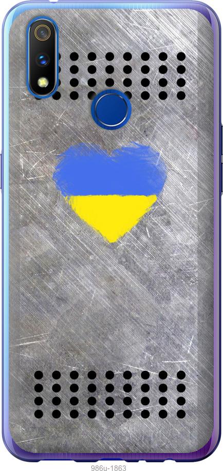 

Чохол на Realme 3 Pro Щит 2