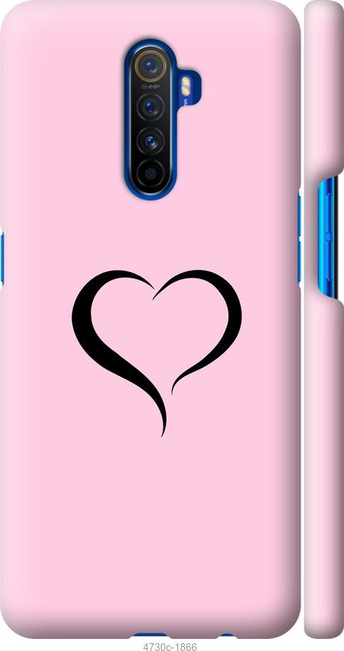 

Чехол на Realme X2 Pro Сердце 1