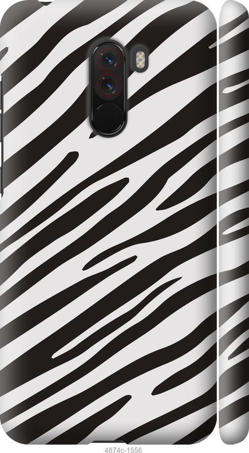 

Чехол на Xiaomi Pocophone F1 Классическая зебра